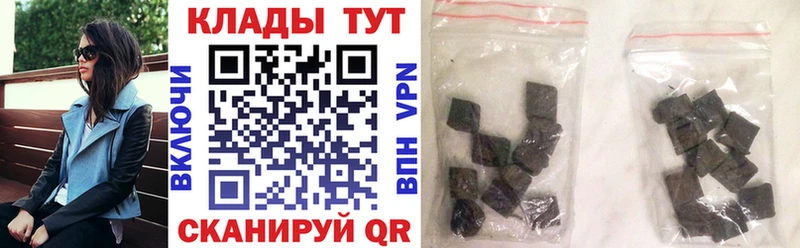 Купить наркотики сайты Ивдель Гашиш  COCAIN  АМФЕТАМИН  Alpha PVP  LSD-25  Меф мяу мяу  Канабис 