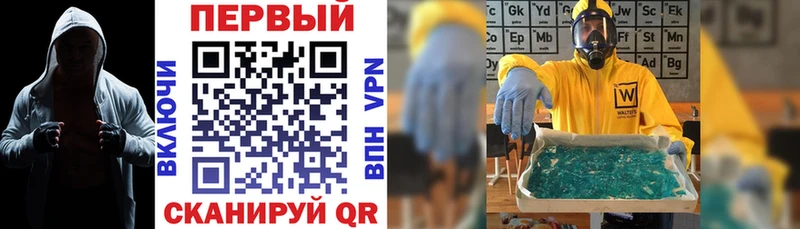 ссылка на мегу онион  Ивдель  Амфетамин Розовый 