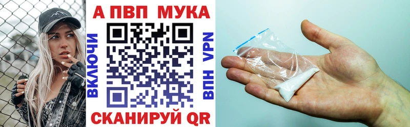 APVP кристаллы  как найти наркотики  omg рабочий сайт  Ивдель 