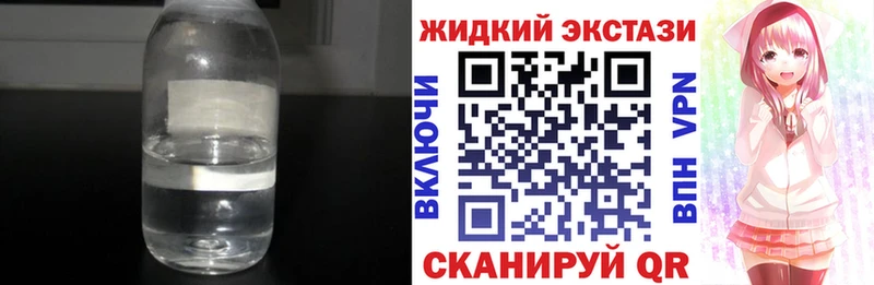 БУТИРАТ вода  ссылка на мегу как зайти  Ивдель 