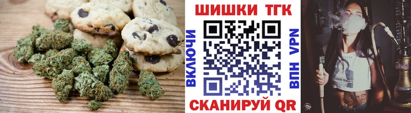 Cannafood марихуана  где продают   Ивдель 
