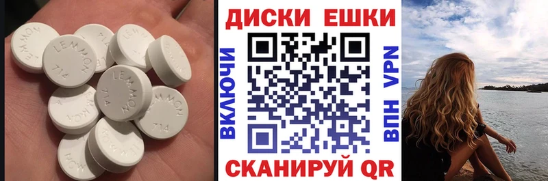 ссылка на мегу сайт Ивдель Экстази таблы