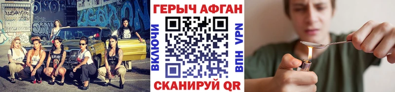 купить  цена  Ивдель  ГЕРОИН белый 