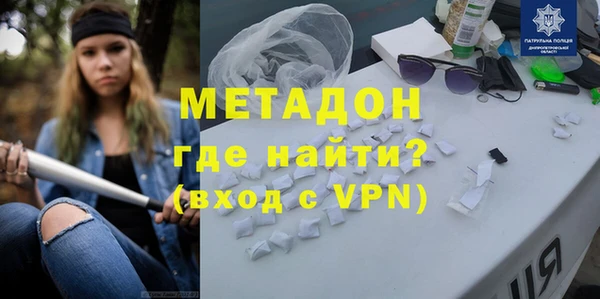 мяу мяу мука Аркадак