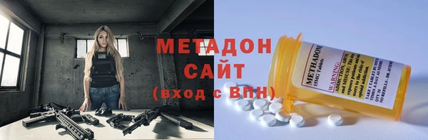 мяу мяу мука Аркадак