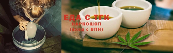 мяу мяу мука Аркадак