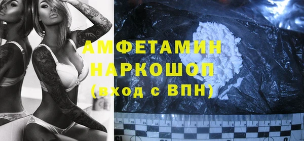 мяу мяу мука Аркадак