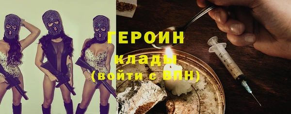 мяу мяу мука Аркадак