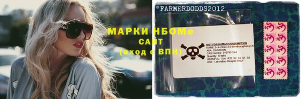 мяу мяу мука Аркадак
