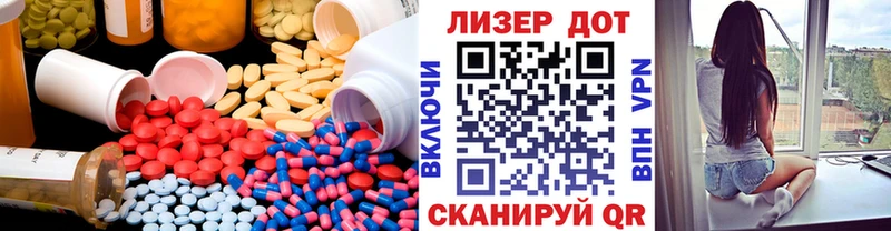 дарнет шоп  Ивдель  ЛСД экстази кислота 