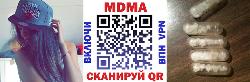 МДМА Molly Ивдель