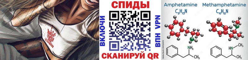 Метамфетамин мет  купить   Ивдель 
