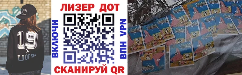 где купить   Ивдель  Марки 25I-NBOMe 1500мкг 