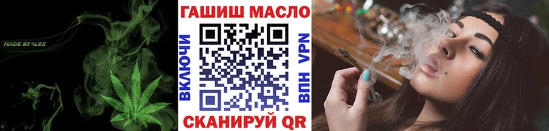 наркошоп  Ивдель  Дистиллят ТГК концентрат 